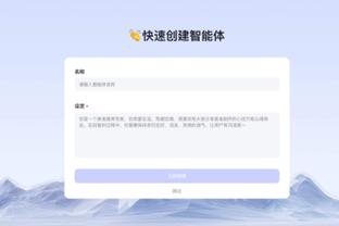 华体会游戏规则截图2